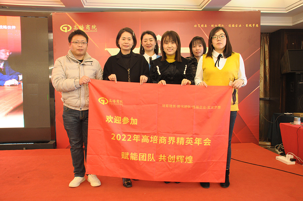 从竞争到共创！领导者如何重塑全球商业生态，开辟新赛道？